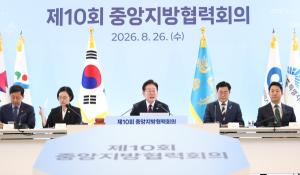 李 "균형발전, 생존∙지속<b>성장</b> 위한 필수전략"…'<b>5극 3특</b>' 속도전