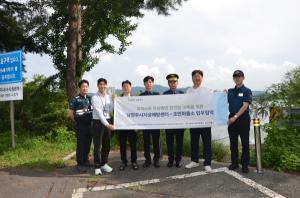 남양주시 정신건강복지센터, 조안파출소와 북한강변 자살위기 대응 협약 - 뉴스 썸네일 이미지