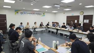 구미국유림관리소, 소나무재선충병 공동방제구역 김천·상주로 조정 - 뉴스 썸네일 이미지