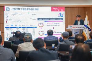 안산시, 반월·시화산단 인공지능 전환 실증·산리단길 조성 추진
