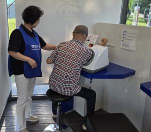 홍성군, AI 만성질환 관리 실증 참여자 모집