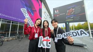 KT, IBC 출격…AI 기반 미디어 솔루션 선봬