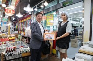 기정원, 추석 맞아 전통시장 장보기로 지역 상생 실천 - 뉴스 썸네일 이미지